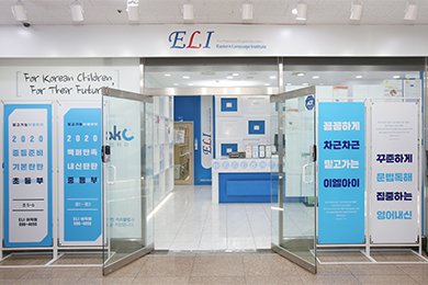 초중등관01